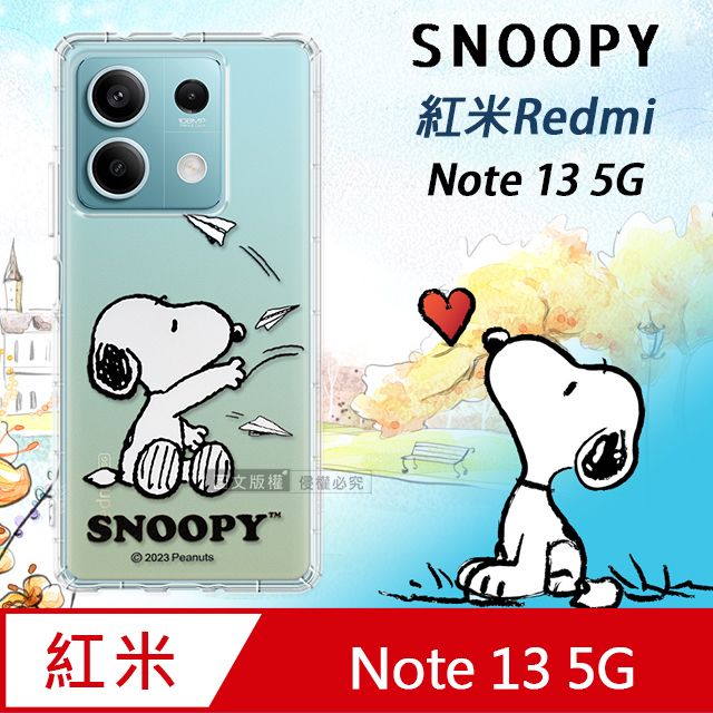 SNOOPY 史努比 / 正版授權  