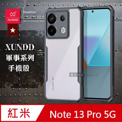 XUNDD 訊迪 軍事防摔  紅米Redmi Note 13 Pro 5G 鏡頭全包覆 清透保護殼 手機殼(夜幕黑)