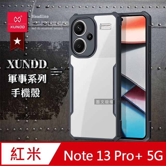 XUNDD 訊迪  軍事防摔  紅米Redmi Note 13 Pro+ 5G 鏡頭全包覆 清透保護殼 手機殼(夜幕黑)