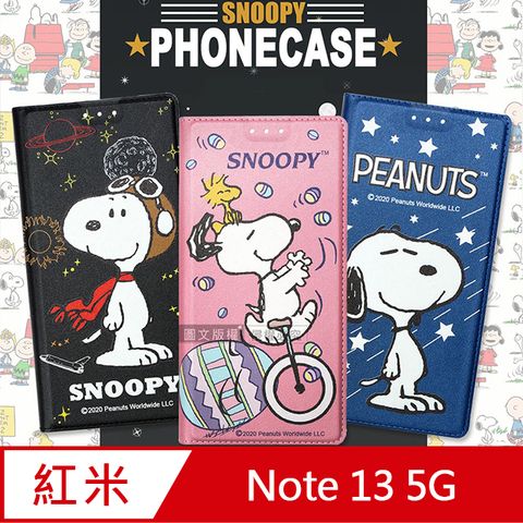 SNOOPY 史努比 授權正版 紅米Redmi Note 13 5G 金沙灘彩繪磁力手機皮套