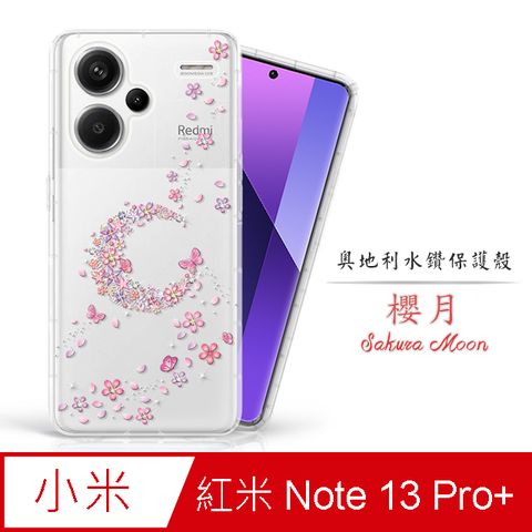 Meteor MI 紅米 Note 13 Pro+ 5G奧地利水鑽彩繪手機殼 - 櫻月