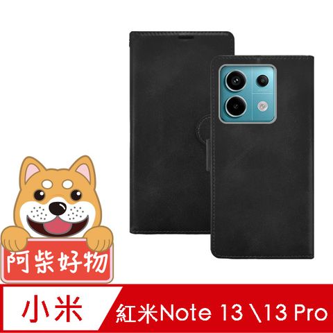 阿柴好物 紅米Note 13/13 Pro 5G 仿小牛皮前扣磁吸皮套