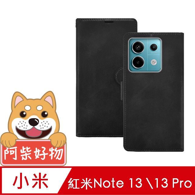 阿柴好物   紅米Note 13/13 Pro 5G 仿小牛皮前扣磁吸皮套