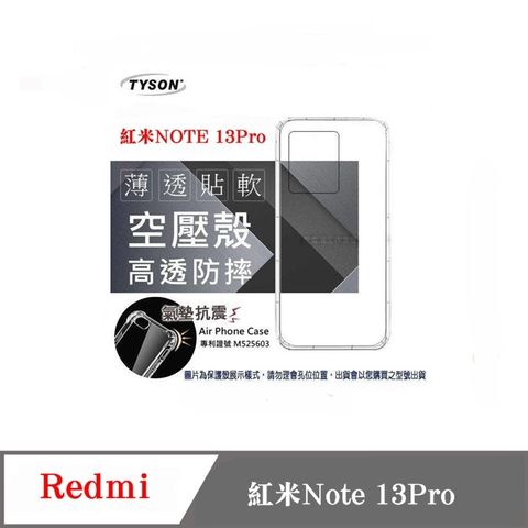 Tyson 太森 Redmi 紅米Note13 Pro