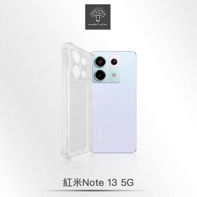 Metal-Slim 紅米Note 13 5G 精密挖孔 強化軍規防摔抗震手機殼