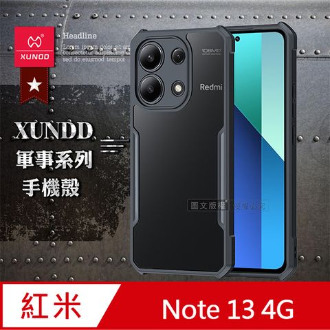 XUNDD訊迪 軍事防摔 紅米Redmi Note 13 4G鏡頭全包覆 清透保護殼 手機殼(夜幕黑)