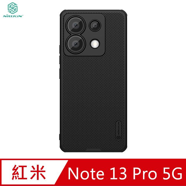 NILLKIN 耐爾金  Redmi 紅米 Note 13 Pro 5G 磨砂護盾 Pro 磁吸保護殼