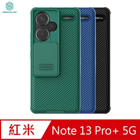 NILLKIN 耐爾金 Redmi 紅米 Note 13 Pro+ 5G 黑鏡 Pro 保護殼 鏡頭保護 鏡頭防塵蓋