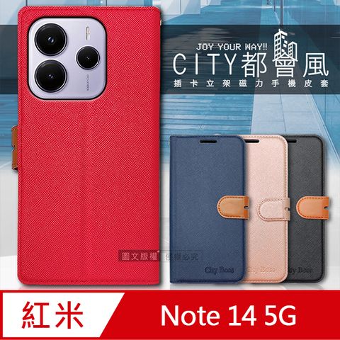 CITY BOSS 都會風 紅米Redmi Note 14 5G 插卡立架磁力手機皮套 有吊飾孔