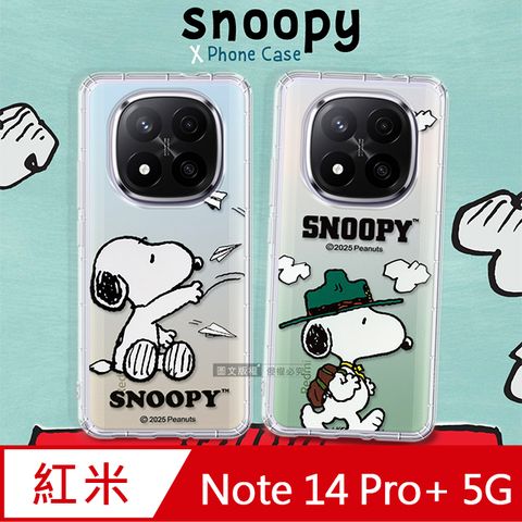 史努比/SNOOPY 正版授權 紅米Redmi Note 14 Pro+ 5G 漸層彩繪空壓手機殼