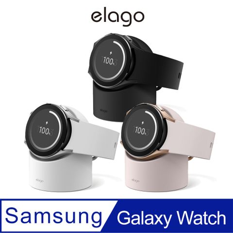 Elago Galaxy Watch GW2頂級矽膠錶座