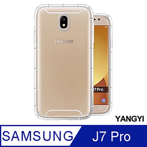 YANG YI 揚邑 Samsung Galaxy J7 Pro 5.5吋 氣囊式防撞耐磨不黏機清透空壓殼