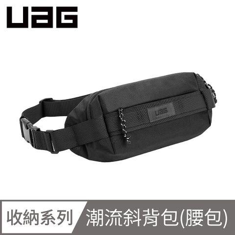 UAG 潮流斜背包-黑 (側背包、單肩包、腰包)