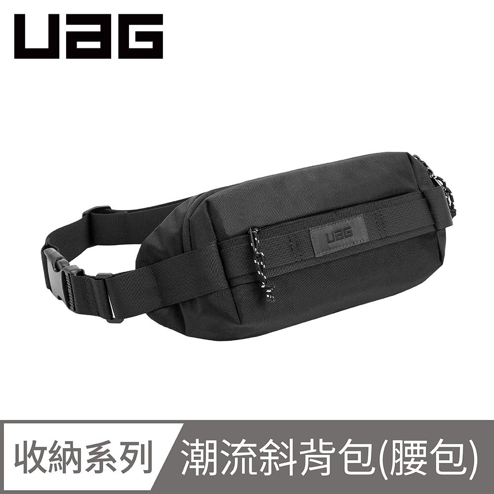 UAG  潮流斜背包-黑 (側背包單肩包腰包)