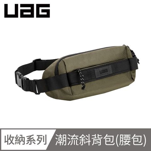 UAG 潮流斜背包-綠 (側背包、單肩包、腰包)