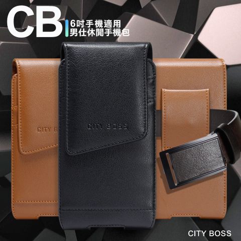 CITY BOSS CITY For 6吋手機可用 知性百搭休閒手機包 直式腰掛皮套 通用皮套