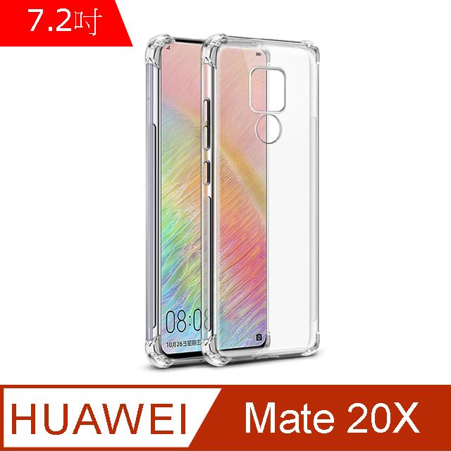 IN7  HUAWEI Mate 20X (7.2吋) 氣囊防摔 透明TPU空壓殼 軟殼 手機保護殼