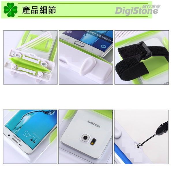 儲存專家DigiStone產品細節 S6 edge+