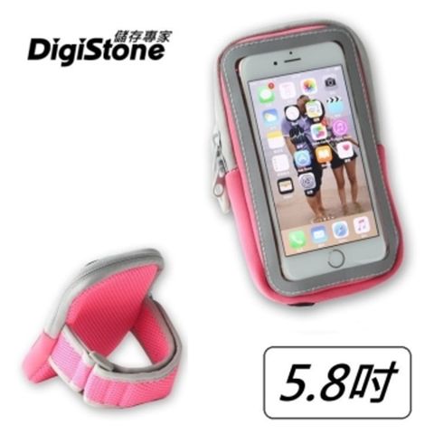 5.8吋可觸控運動臂包DigiStone 5.8吋手機運動臂包/臂帶/可觸控/耳機孔(適5.8吋以下手機)-粉色