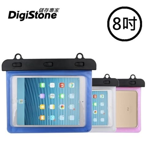 DigiStone 8吋平板電腦防水保護套 8吋平板電腦防水保護套/防水袋/可觸控(全透明型)適8吋以下平板電腦x1P【附掛肩帶繩】