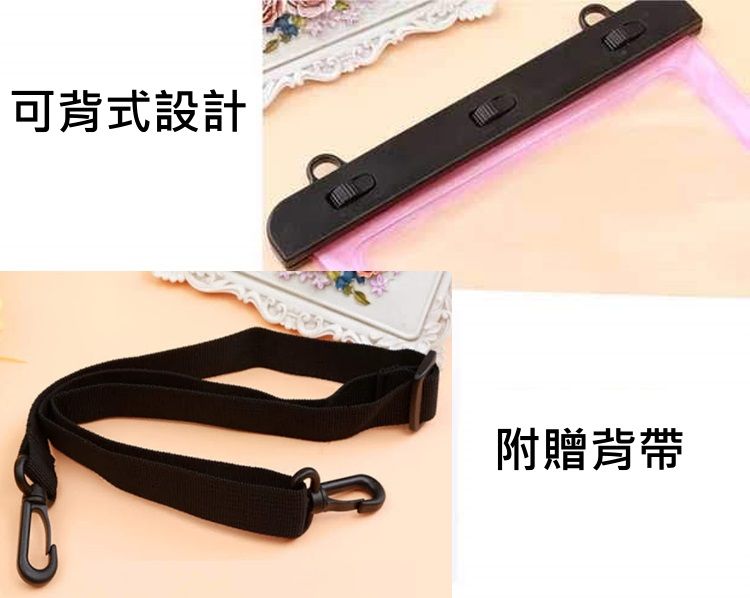 可背式設計附贈背帶