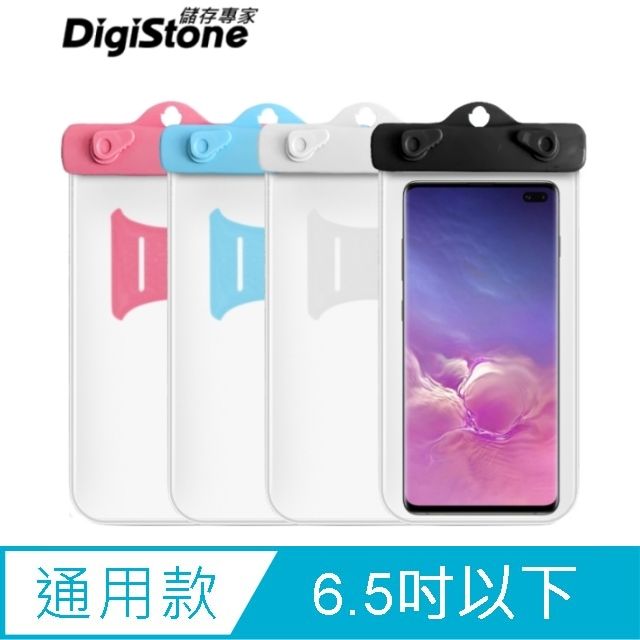 DigiStone  手機防水袋/可觸控(全透明型)超大6.5吋以下手機x1P全透明防水加強型防水IPX8認證