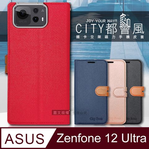 CITY都會風 ASUS Zenfone 12 Ultra 插卡立架磁力手機皮套 有吊飾孔