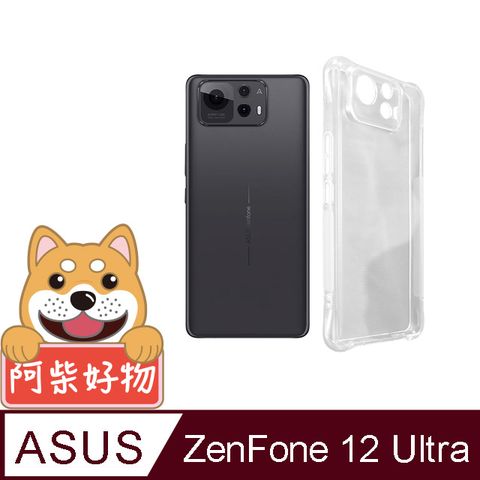 阿柴好物 ASUS ZenFone 12 Ultra AI2501 防摔氣墊保護殼(精密挖孔版)