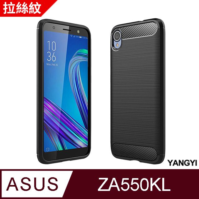 YANG YI 揚邑 ASUS ZenFone Live L1(ZA550KL) 碳纖維拉絲紋軟殼散熱防震抗摔手機殼-黑