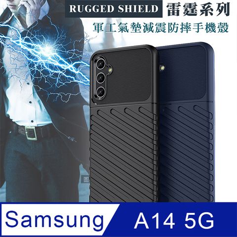 Galaxy A14 5G  軍工氣墊減震防摔手機殼