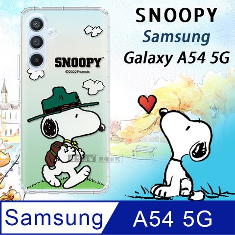 三星 Samsung Galaxy A54 5G  漸層彩繪空壓手機殼(郊遊)