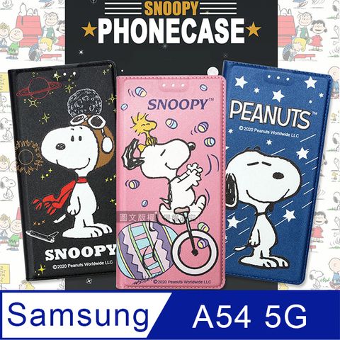 史努比授權正版三星 Samsung Galaxy A54 5G金沙灘彩繪磁力手機皮套