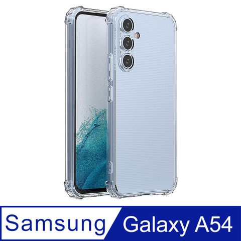 【Ayss】Samsung Galaxy A54/6.6吋/軍規手機保護殼/空壓殼/保護套軍規級四角加強防摔防震/高透明感原生TPU抗泛黃/完美合身包覆