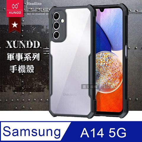 XUNDD 訊迪 軍事防摔 三星 Samsung Galaxy A14 5G 鏡頭全包覆 清透保護殼 手機殼(夜幕黑)