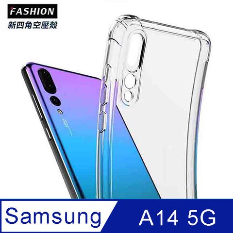 Samsung 三星 Galaxy A14 5G TPU 新四角透明防撞手機殼