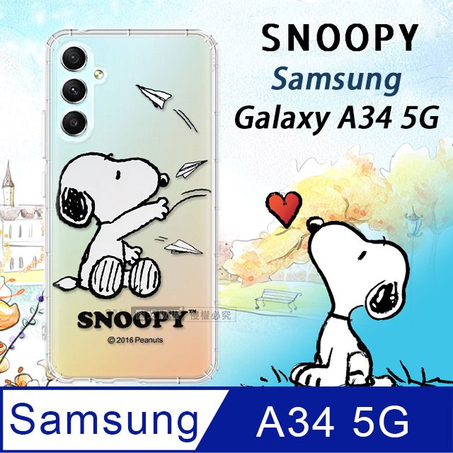  史努比/SNOOPY 正版授權  三星 Samsung Galaxy A34 5G  