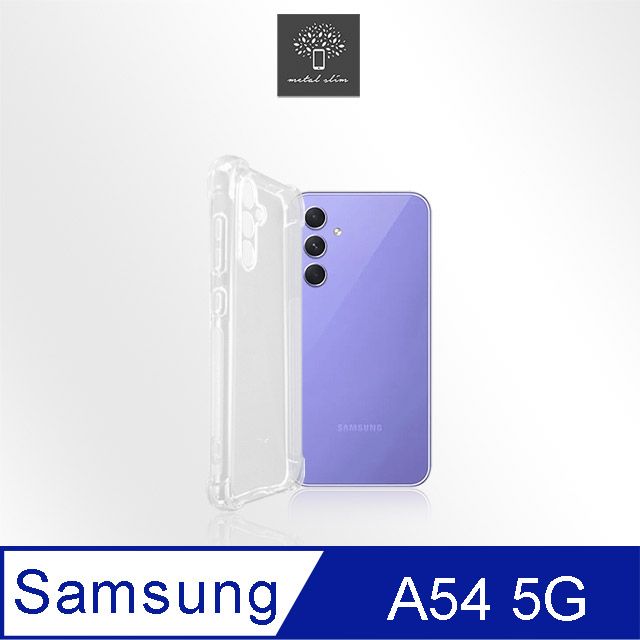 Metal-Slim Samsung Galaxy A54 5G 精密挖孔 強化軍規防摔抗震手機殼