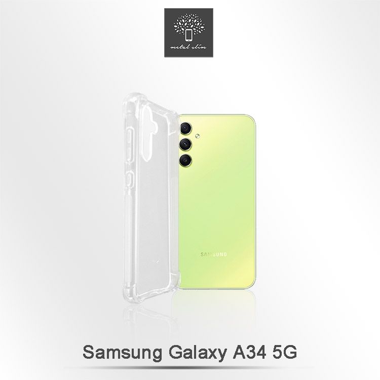 Metal-Slim Samsung Galaxy A34 5G 強化軍規防摔抗震手機殼