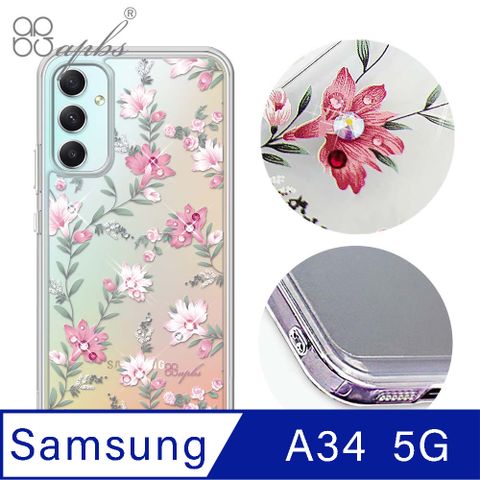 APBS apbs Samsung Galaxy A34 5G 防震雙料水晶彩鑽手機殼-小清新-粉劍蘭