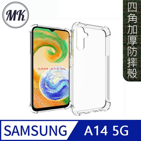 MK馬克 Samsung A14 5G 四角加厚軍規等級氣囊空壓防摔殼