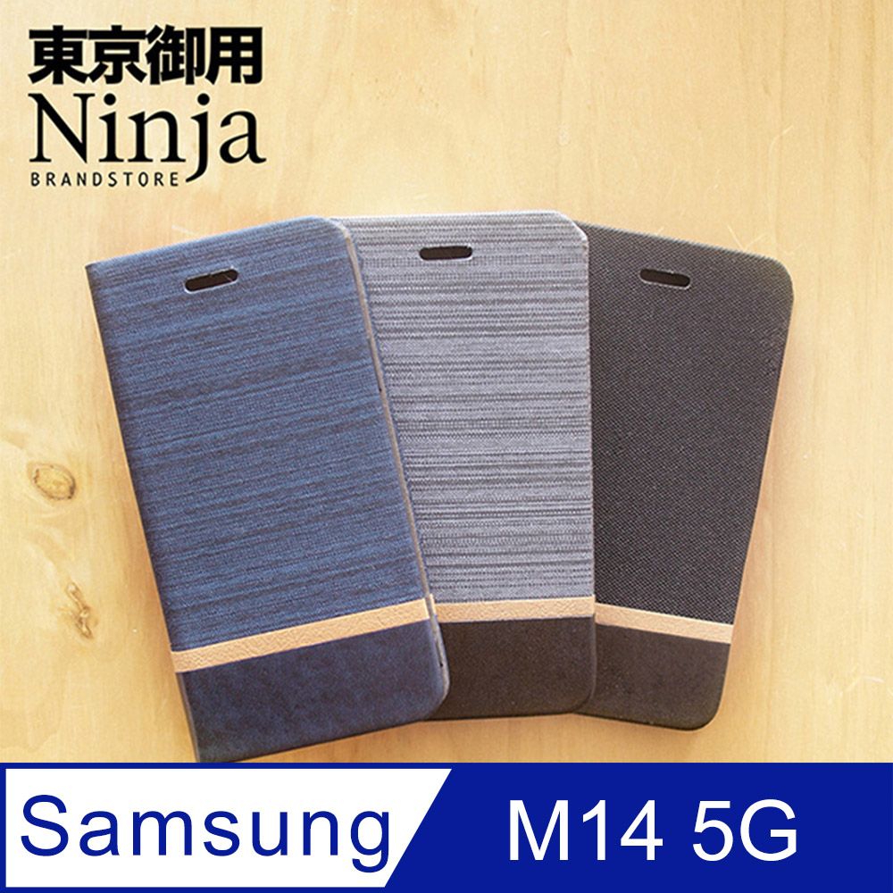 Ninja 東京御用 SAMSUNG Galaxy M14 5G (6.6吋)復古懷舊牛仔布紋保護皮套