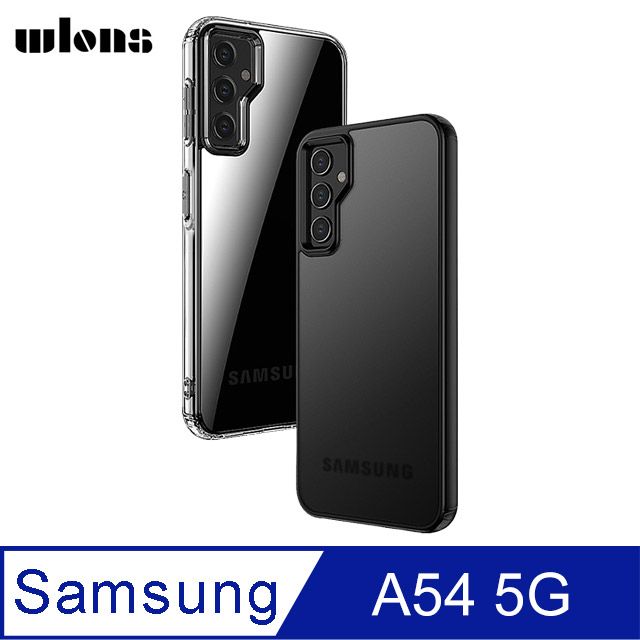  WLONS SAMSUNG Galaxy A54 5G 雙料保護套