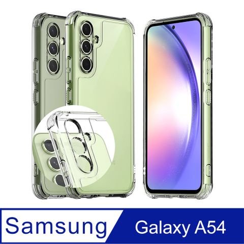 Araree 三星 Galaxy A54 5G 軟性防摔保護殼