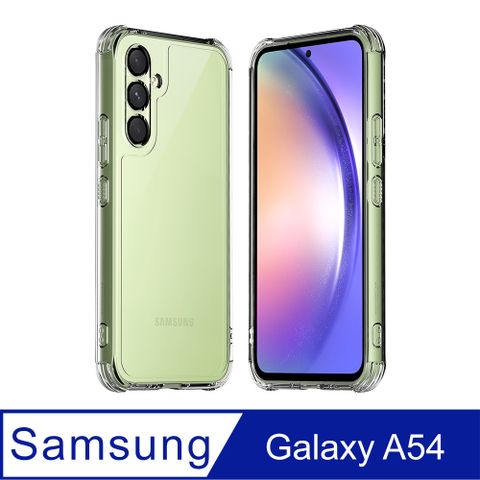 Araree 三星 Galaxy A54 5G 軟性防摔保護殼(透明)