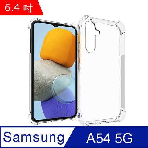 IN7 Samsung Galaxy A54 5G (6.4吋) 氣囊防摔 透明TPU空壓殼 軟殼 手機保護殼