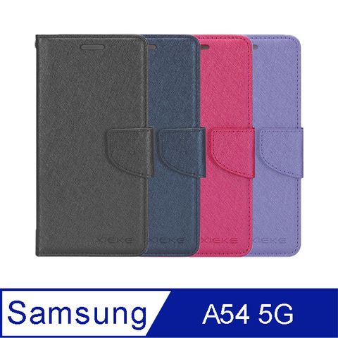 XIEKE SAMSUNG Galaxy A54 5G 月詩蠶絲紋皮套