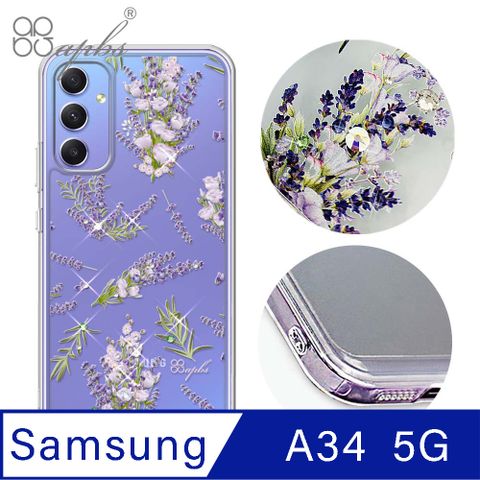 APBS apbs Samsung Galaxy A34 5G 防震雙料水晶彩鑽手機殼-小清新-薰衣草