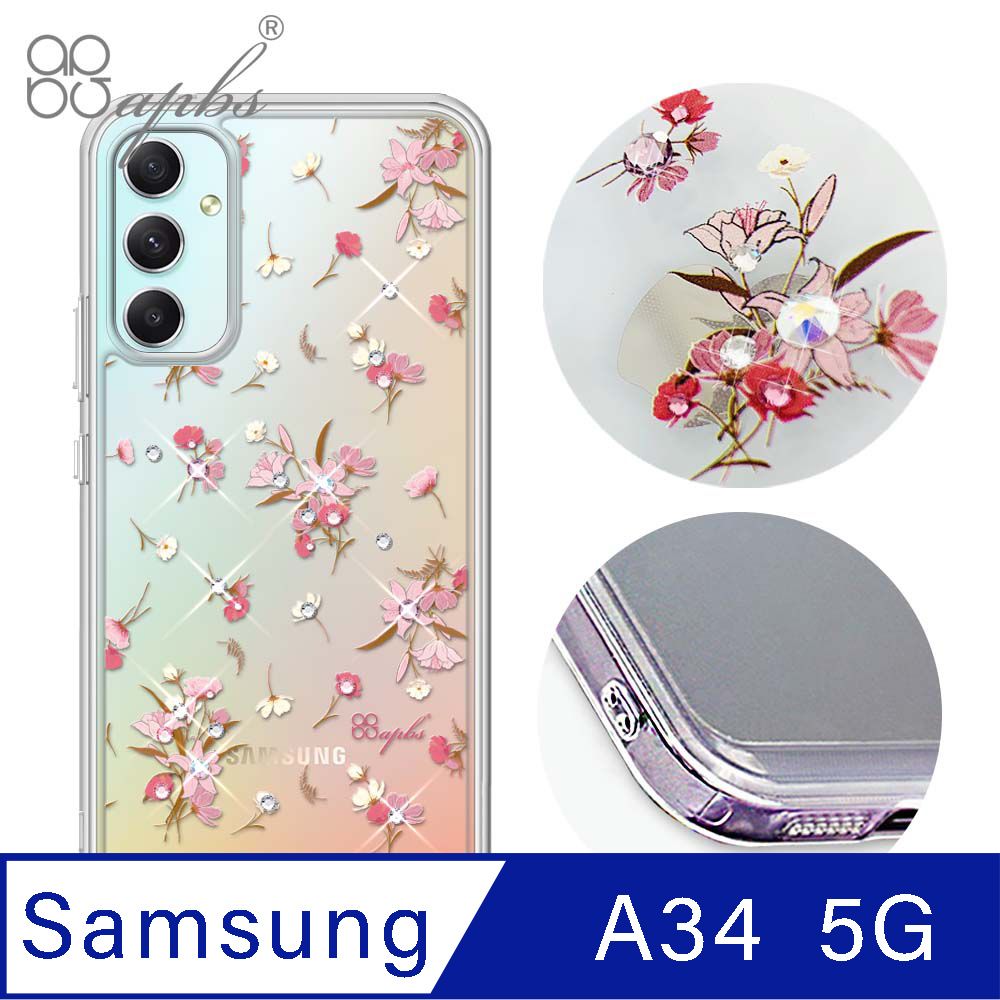 APBS apbs Samsung Galaxy A34 5G 防震雙料水晶彩鑽手機殼-小清新-蘆莉草