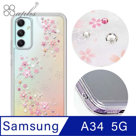 APBS apbs Samsung Galaxy A34 5G 防震雙料水晶彩鑽手機殼-天籟之櫻