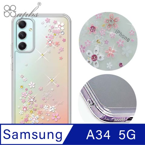 APBS apbs Samsung Galaxy A34 5G 防震雙料水晶彩鑽手機殼-浪漫櫻